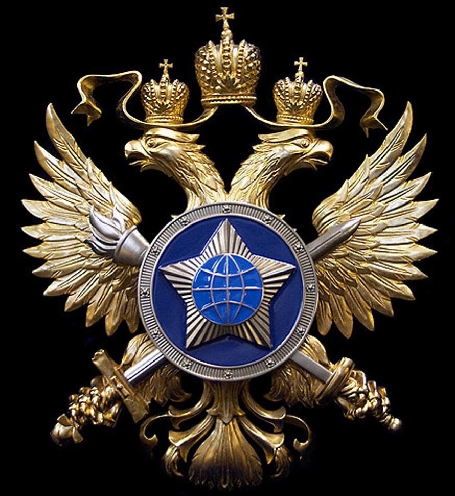 Эмблема службы внешней разведки Российской Федерации