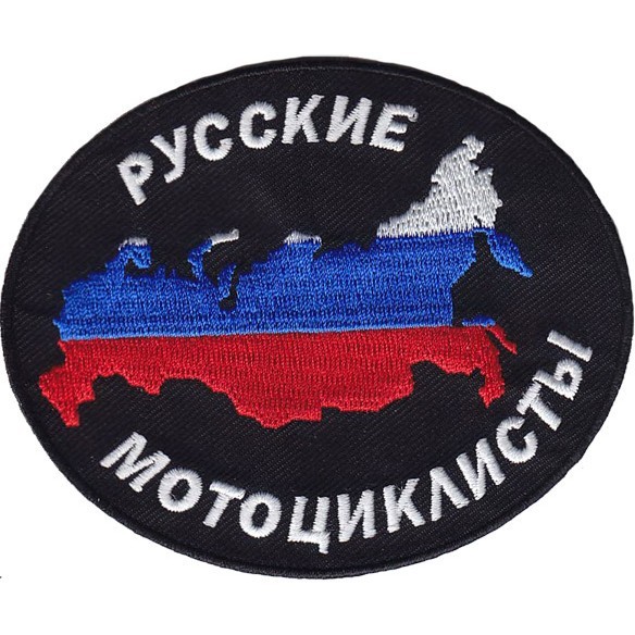 Декор нашивка Русские мотоциклисты