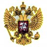 Декор нашивка  Герб России
