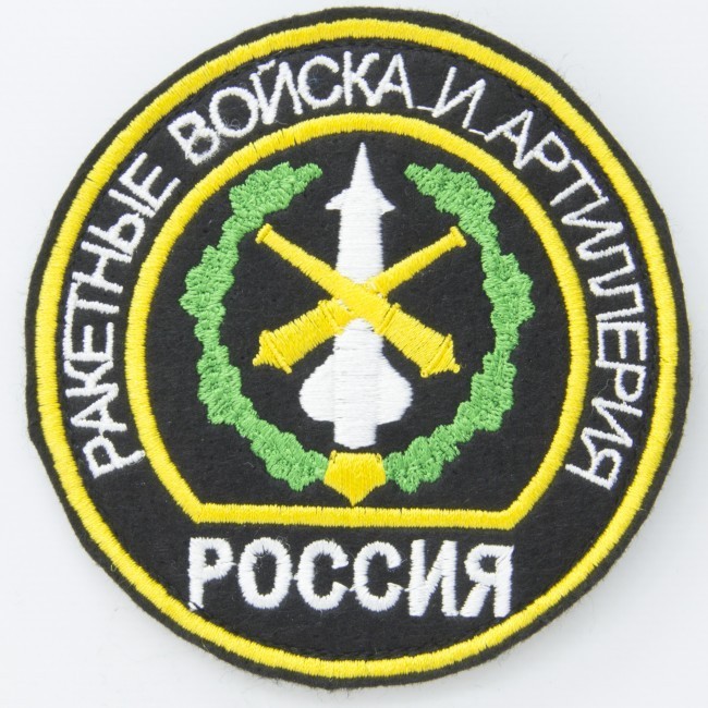 Морской ракетоносный авиационный полк