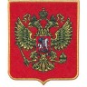 Декор нашивка  Герб России 2