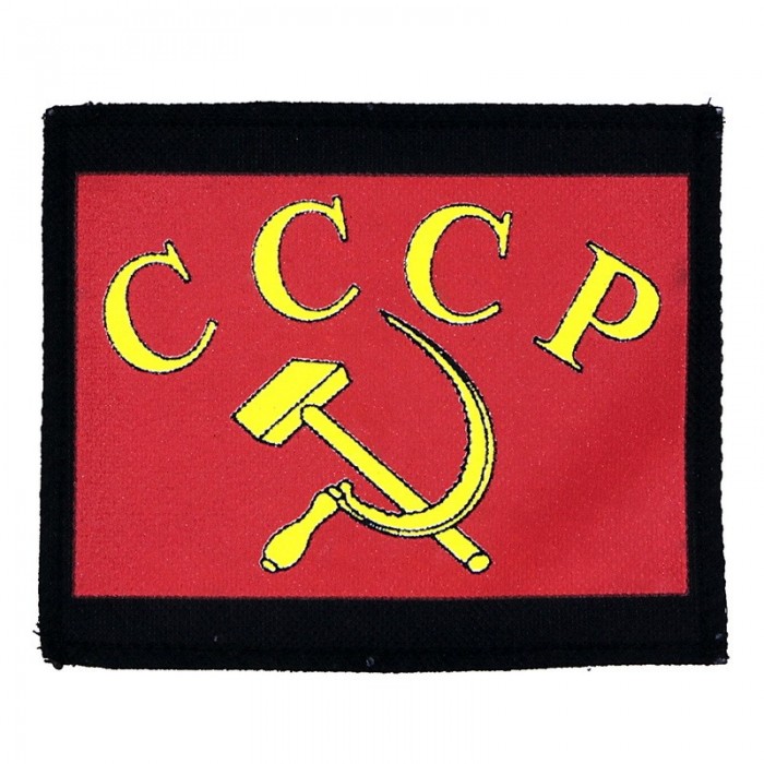 Декор нашивка  Флаг СССР (110х90)