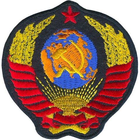 Декор нашивка  Герб СССР (средн. 6.0 х 6.0)