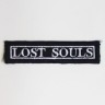 Декор нашивка Lost Souls (надпись)