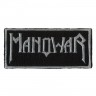 Декор нашивка  Manowar (белая надпись)