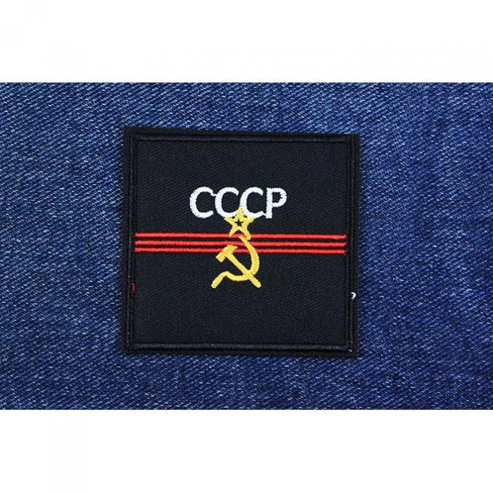 Декор нашивка  СССР (70х70, надпись)
