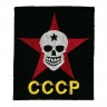 Декор нашивка  СССР (звезда на черепе)