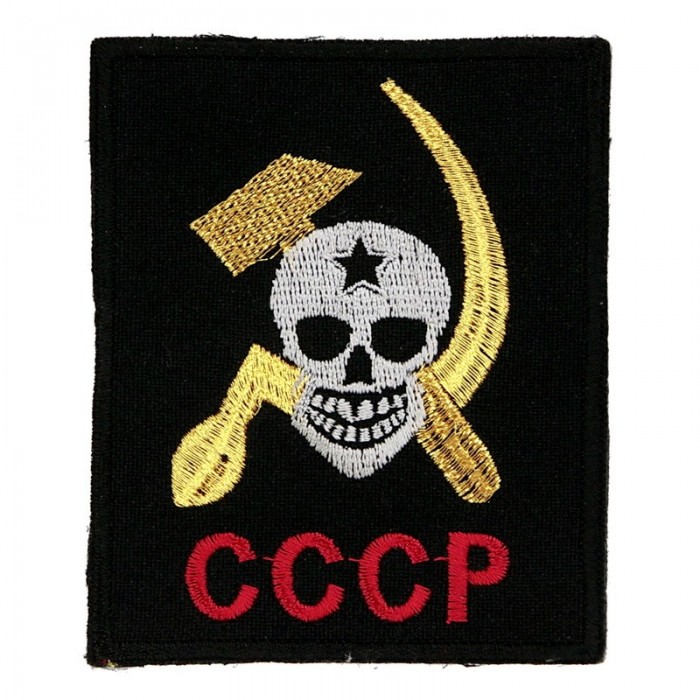 Декор нашивка  СССР (серп и молот на черепе)